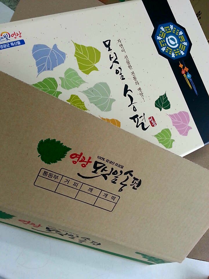 영광냉동 이미지
