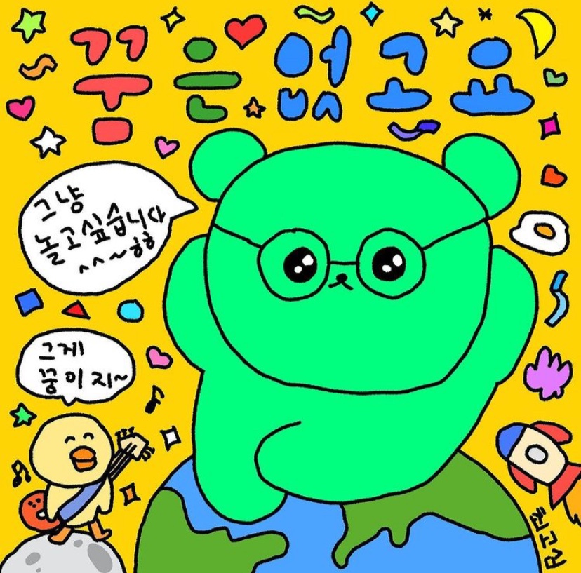 해적호핑 이미지