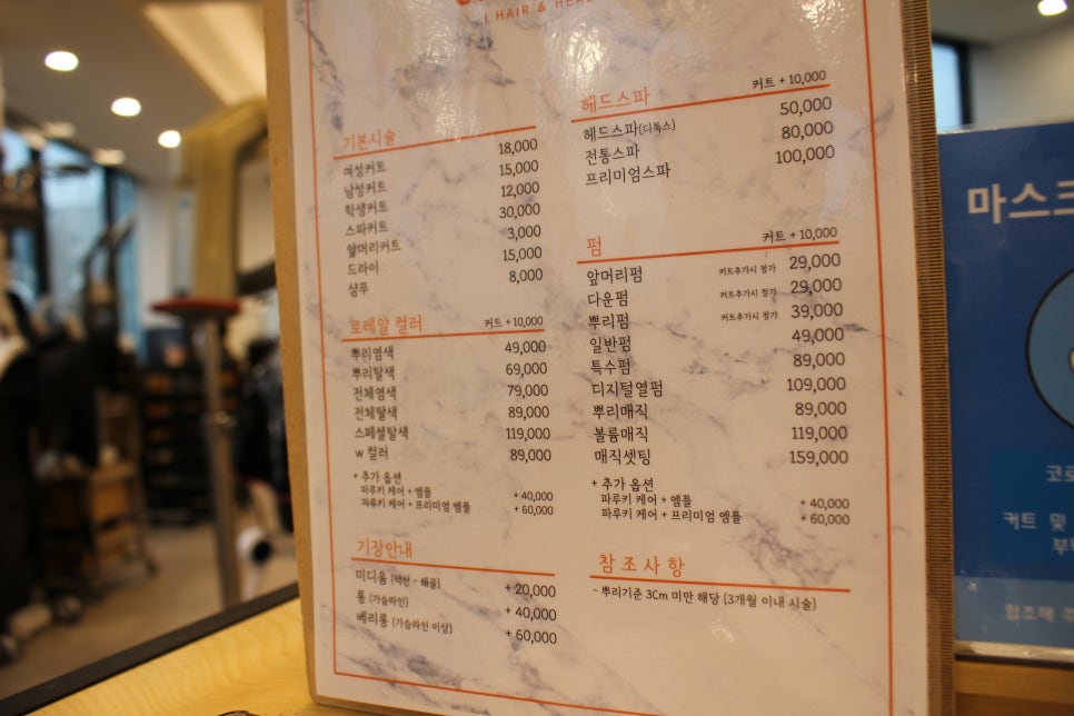캄스컬러 망원역점 이미지