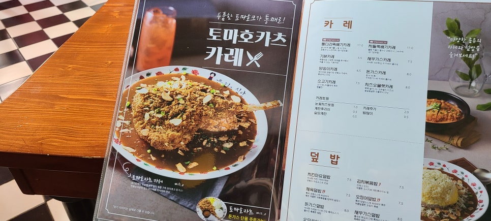식당 호 이미지
