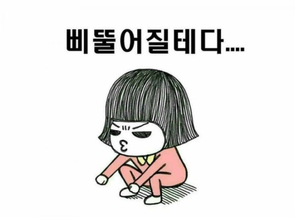 한손갈비 이미지