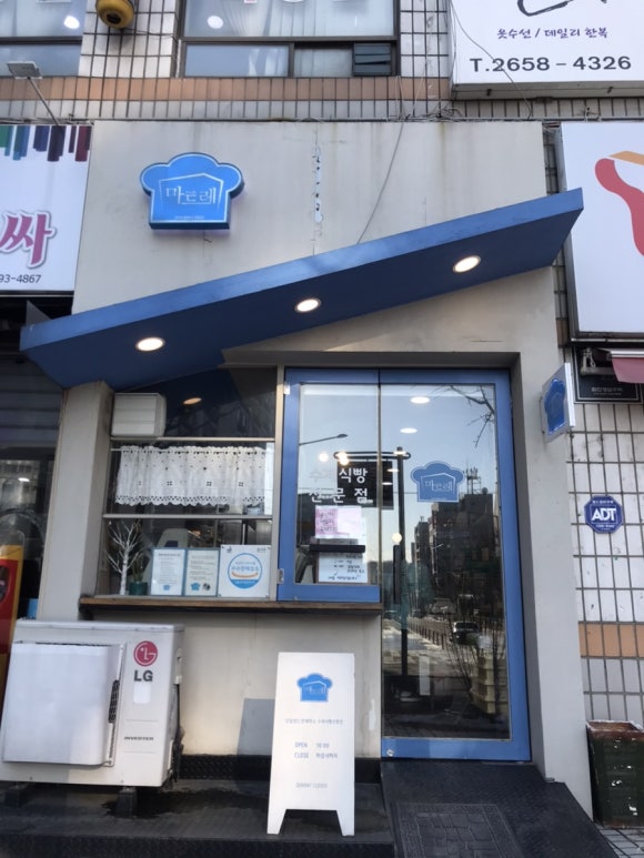 마드레빵집 이미지