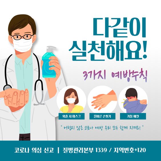 찬솔외과 이미지