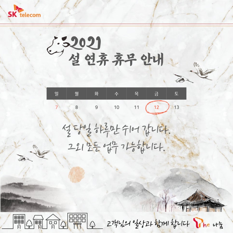 The_나눔 이미지