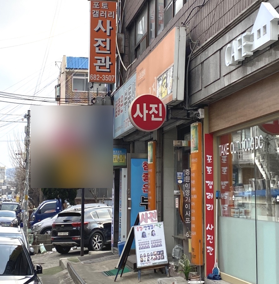 포토갤러리사진관 이미지