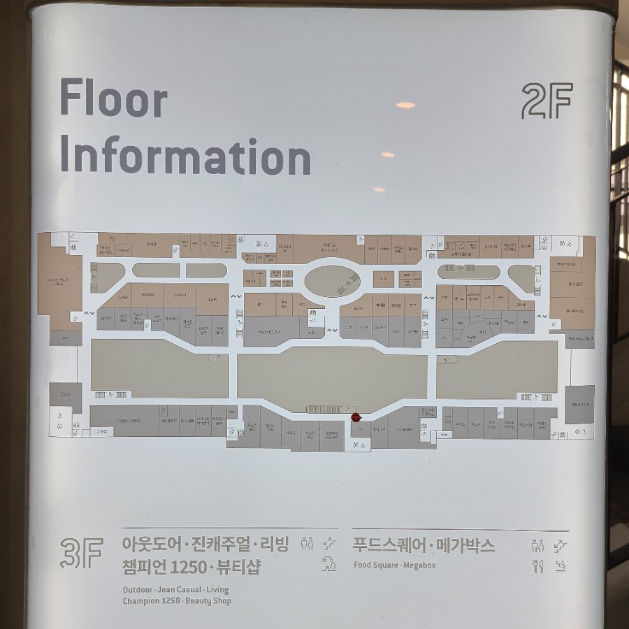 현대대전아울렛시스템옴므 이미지