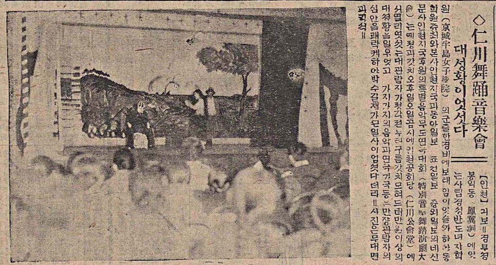 동아무도학원 이미지