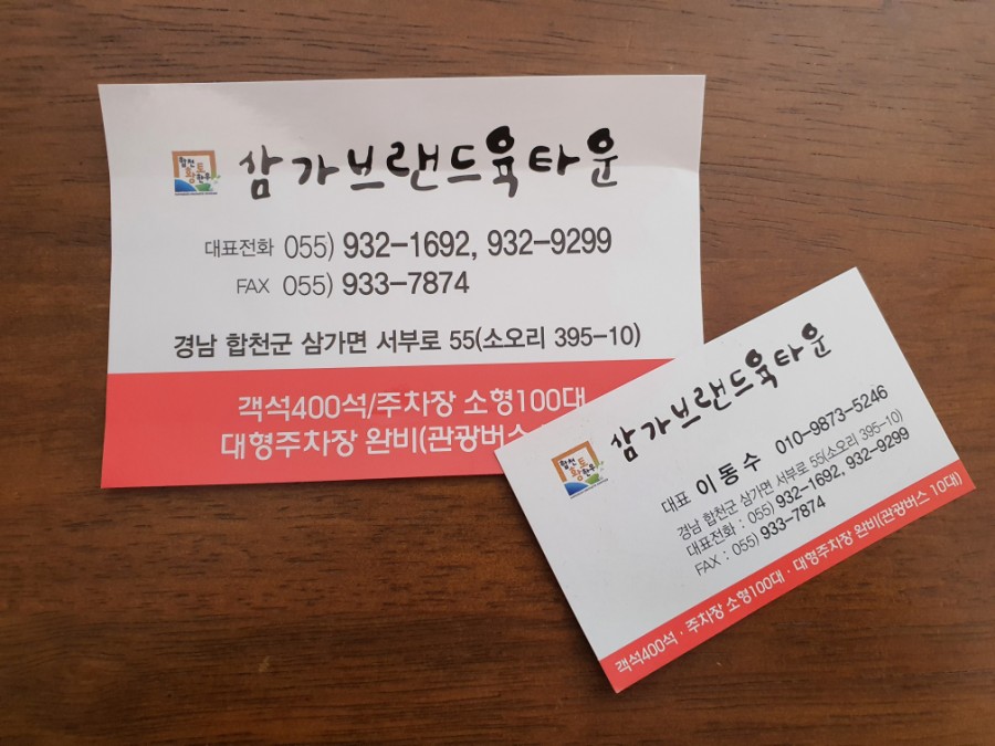한우가도축직판장 이미지