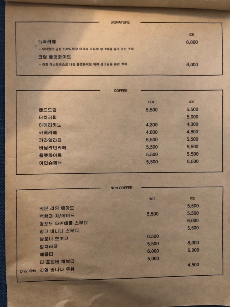 아래치 이미지