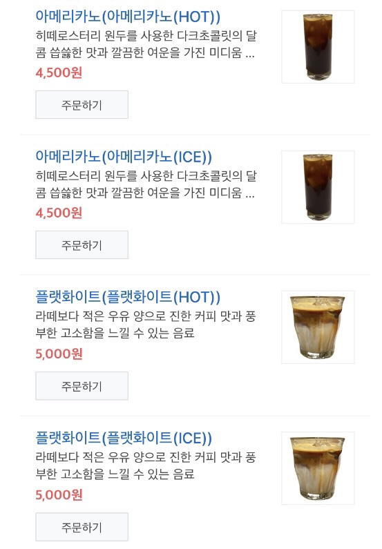 노베이커노베이커스 이미지