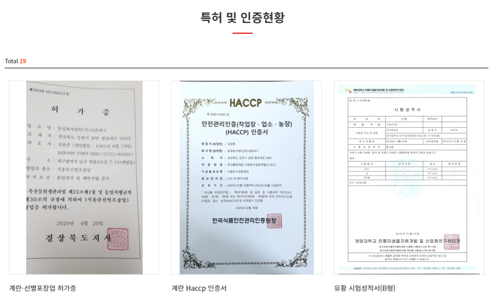 로끼오 이미지