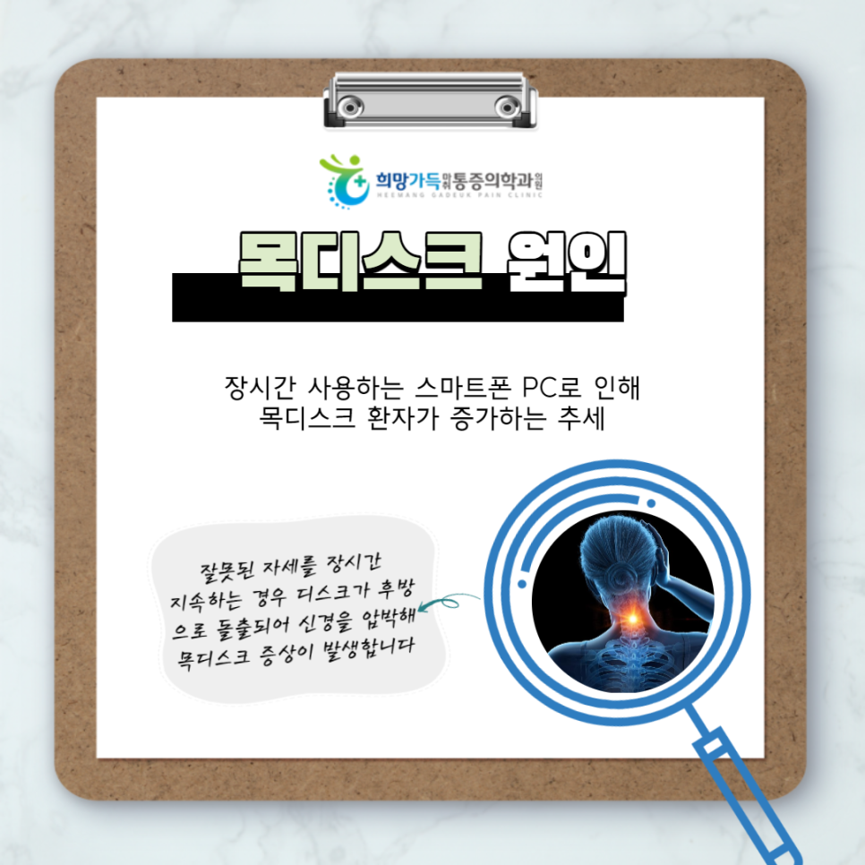예담정형외과의원 이미지