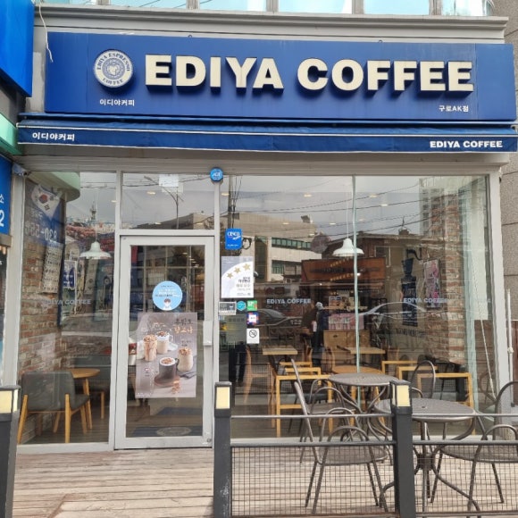 이디야구로 이미지