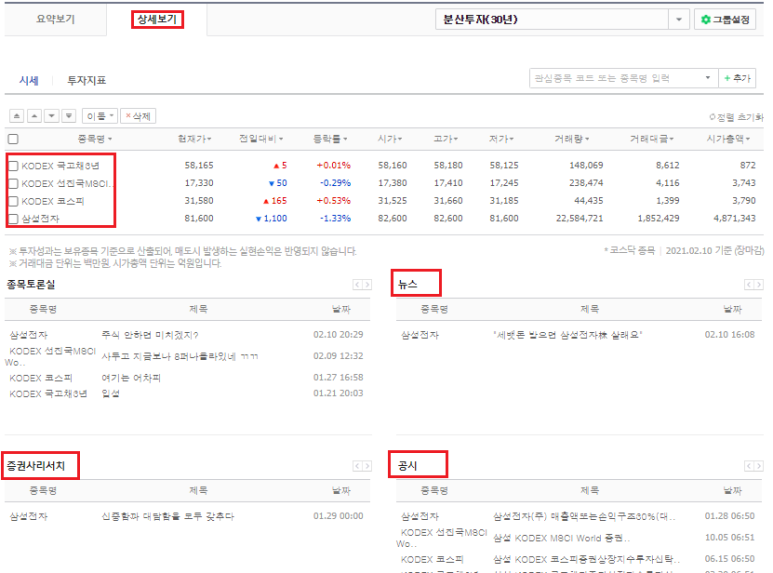 리얼시스템 이미지