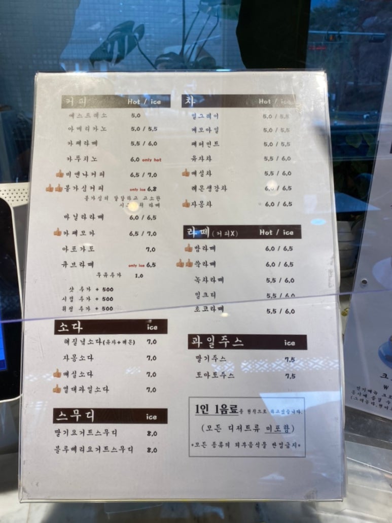 카페볼가심 이미지