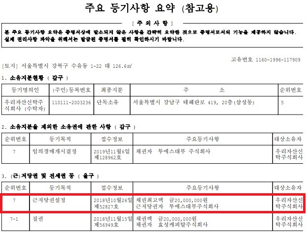 투에스(주) 이미지
