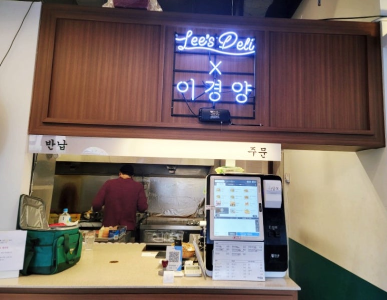 리즈델리 이미지