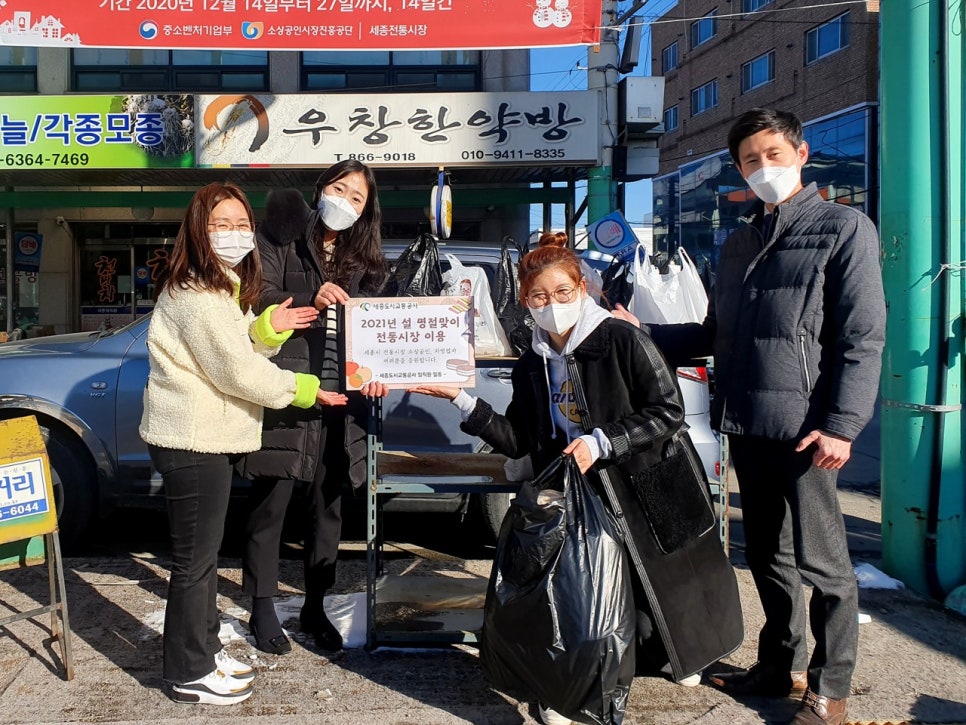 세종방역공사 이미지