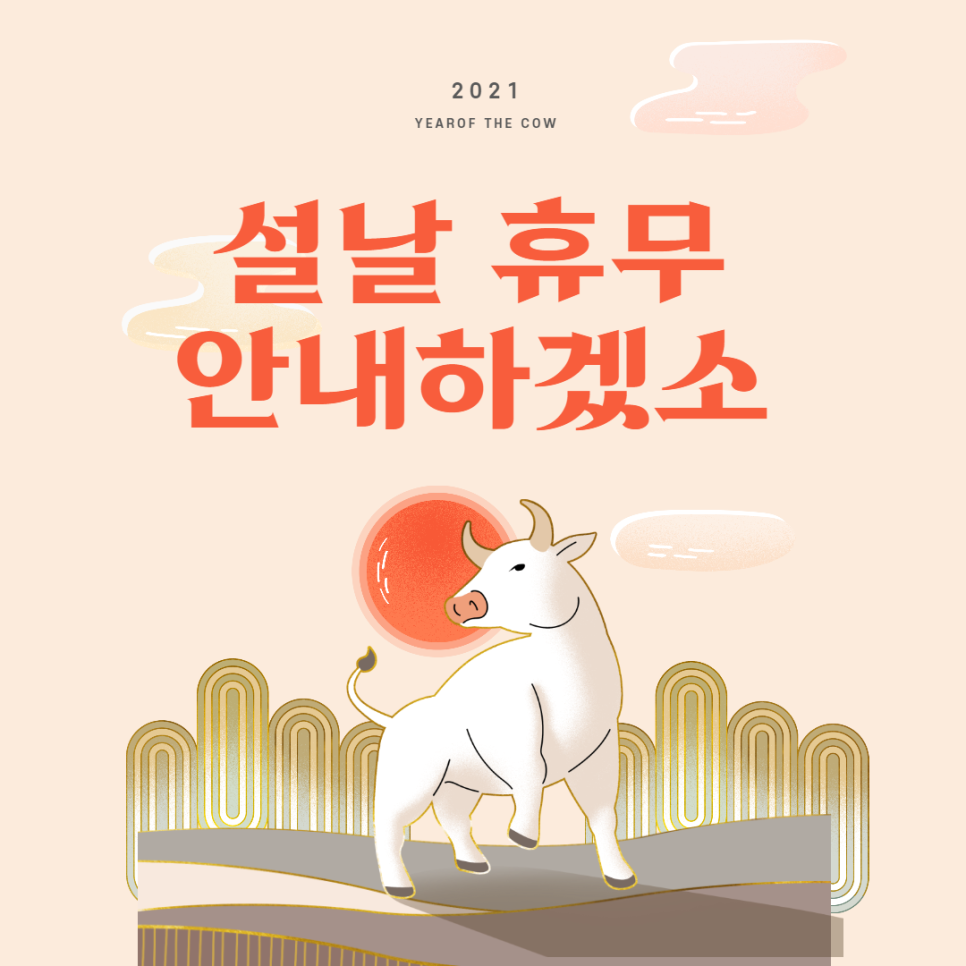 국가대패흑석점 이미지