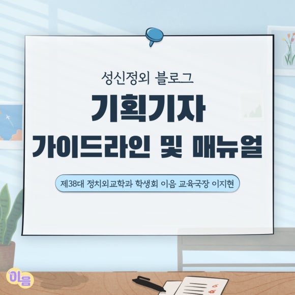성신기획 이미지