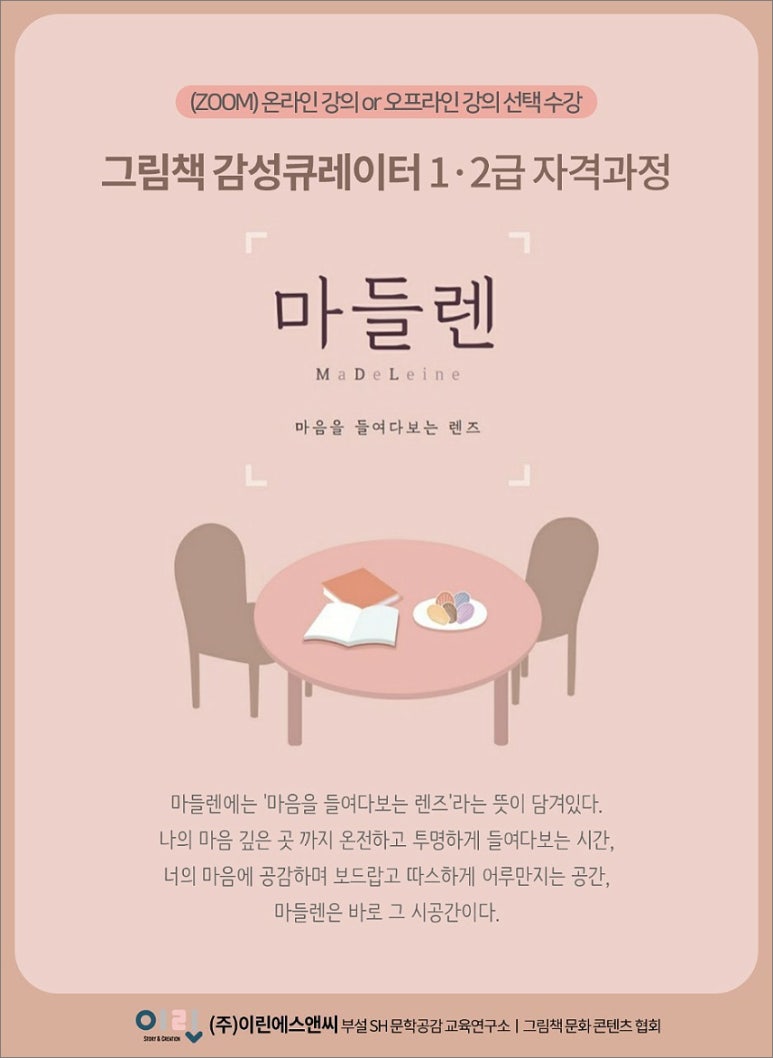 이수에스앤씨 이미지