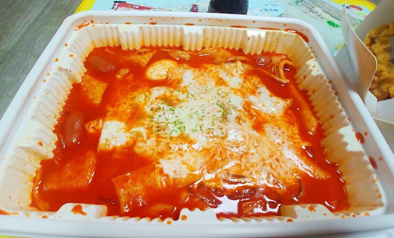 행복한떡볶이 이미지