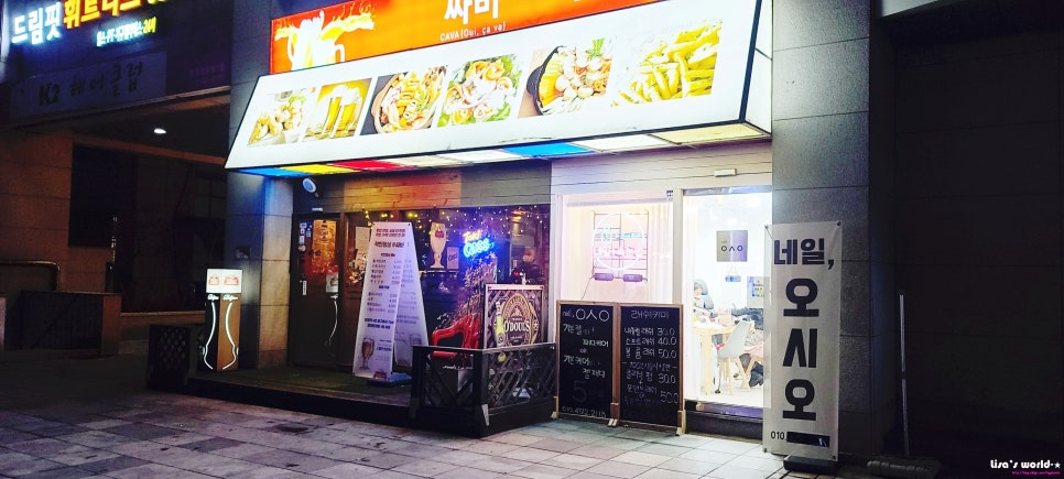 래쉬키미 이미지