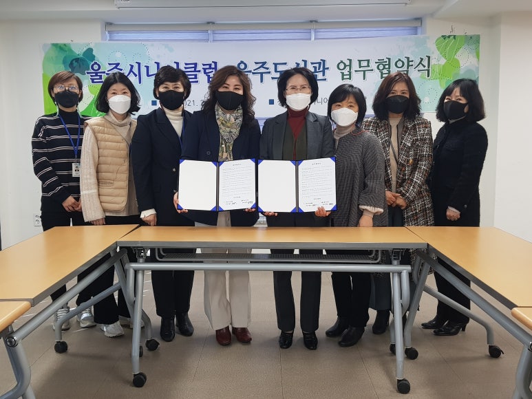 안산시니어클럽 이미지