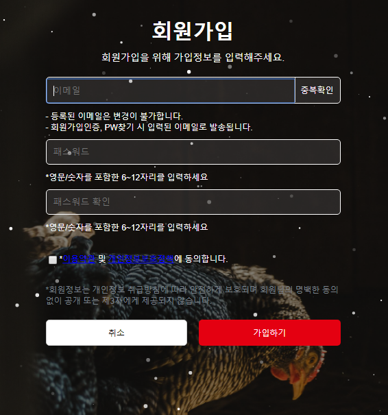 로끼오 이미지