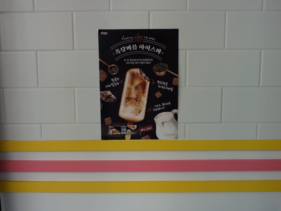 홍루이젠수원 이미지