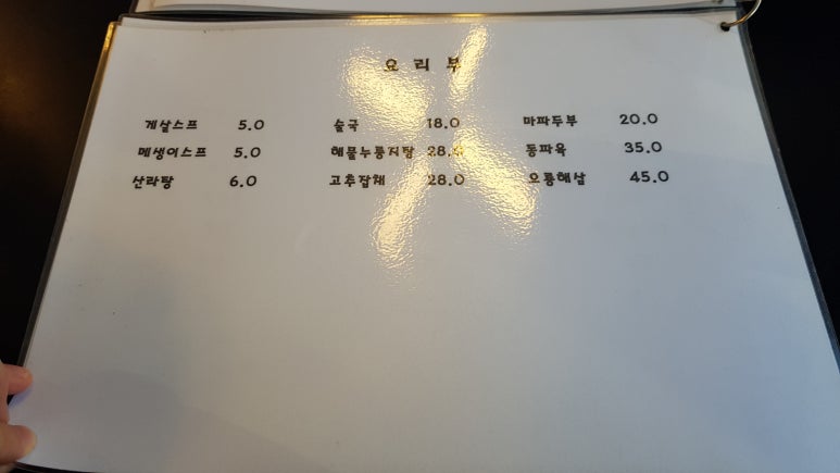 김밥떡볶이21 이미지