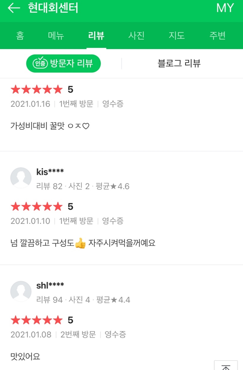 현대회센터 이미지