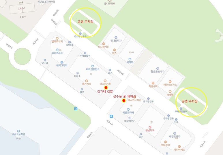 성수동꿀꽈배기시흥배곧점 이미지