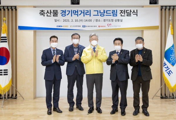대한축산농가 이미지