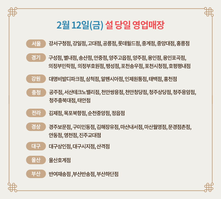 도미노피자 덕소점 사진 4