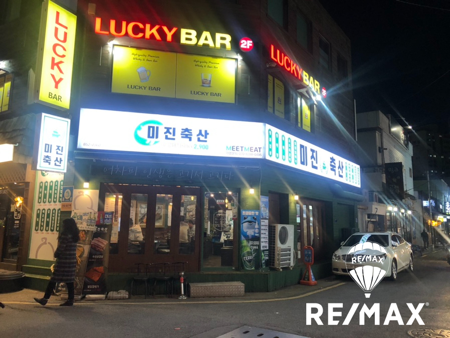 꿀꿀이축산 이미지