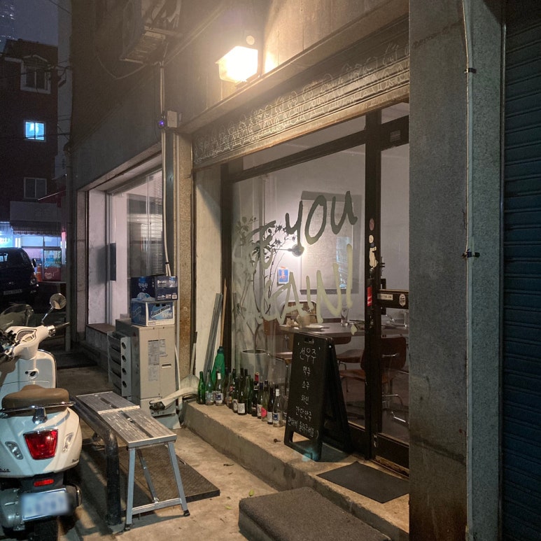 선우주 이미지