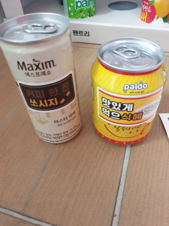 간식대장 이미지