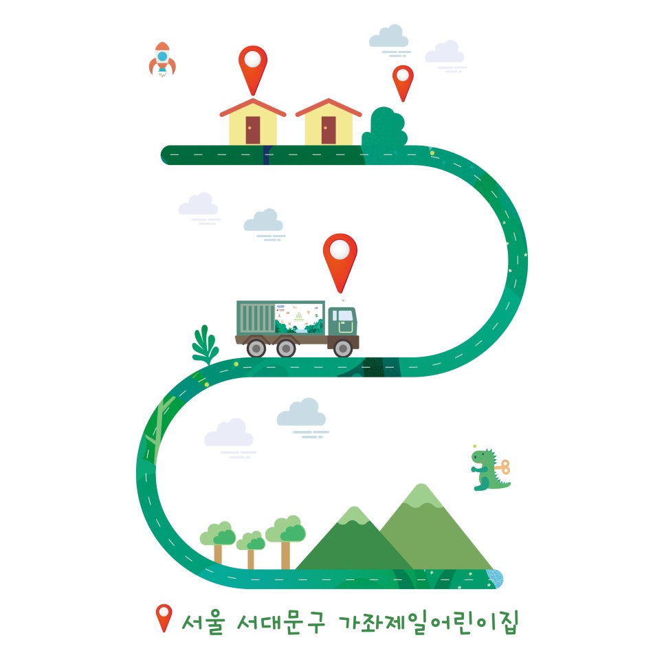 가좌제일어린이집 이미지