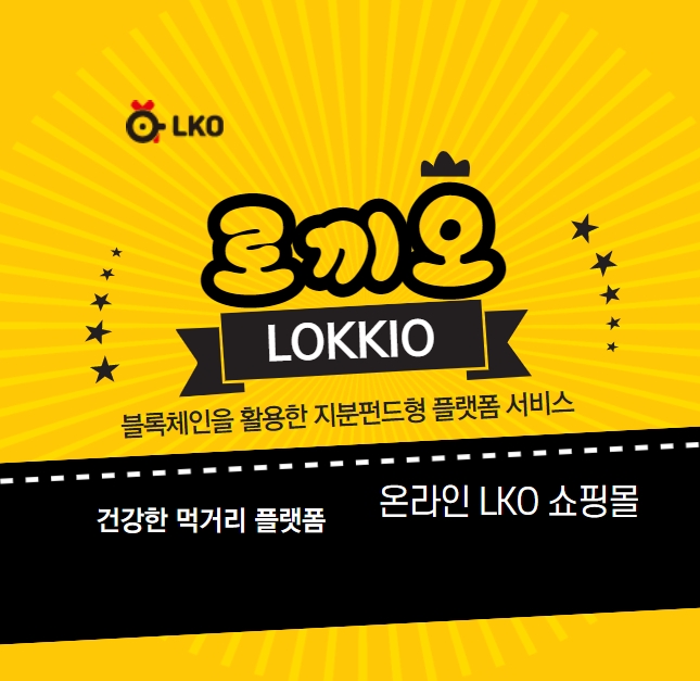 로끼오 이미지