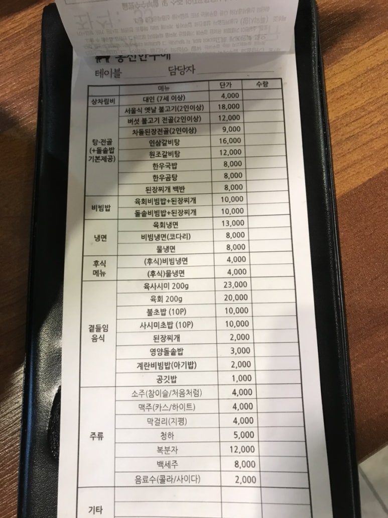 한우애 한우직판장 이미지