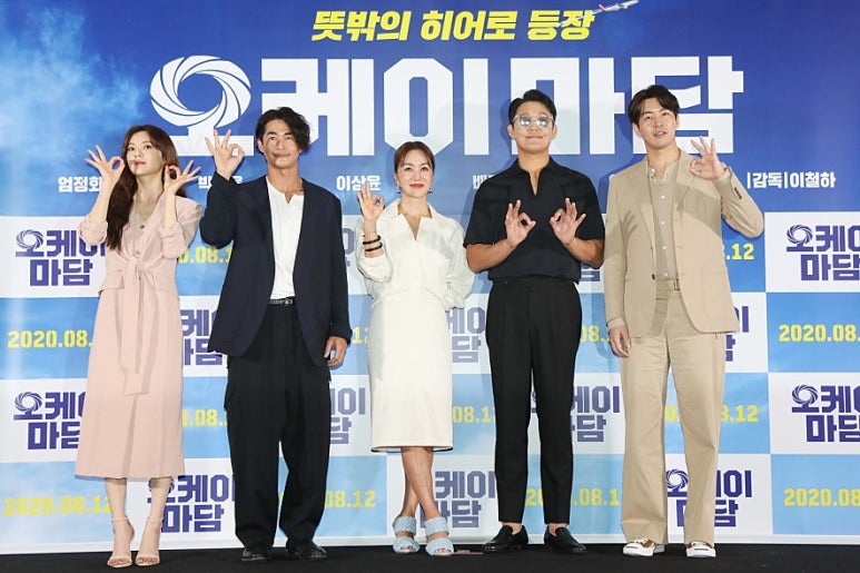 오케이공조 이미지