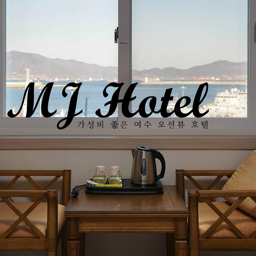 MJ모텔 이미지