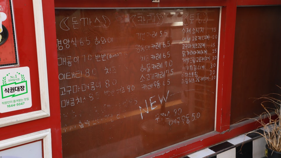 식당 호 이미지