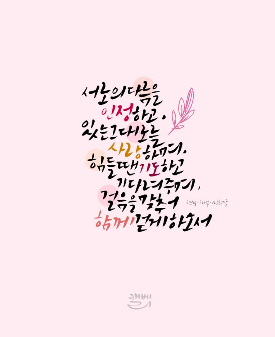 (주)히즈윌 이미지