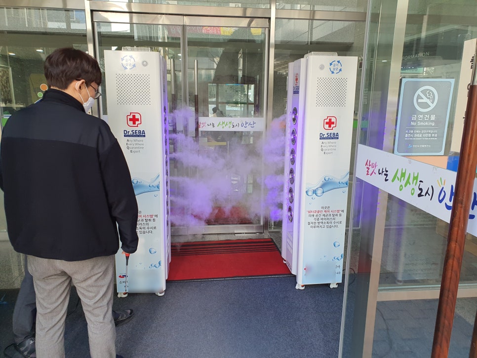 안산시상하수도사업소 이미지