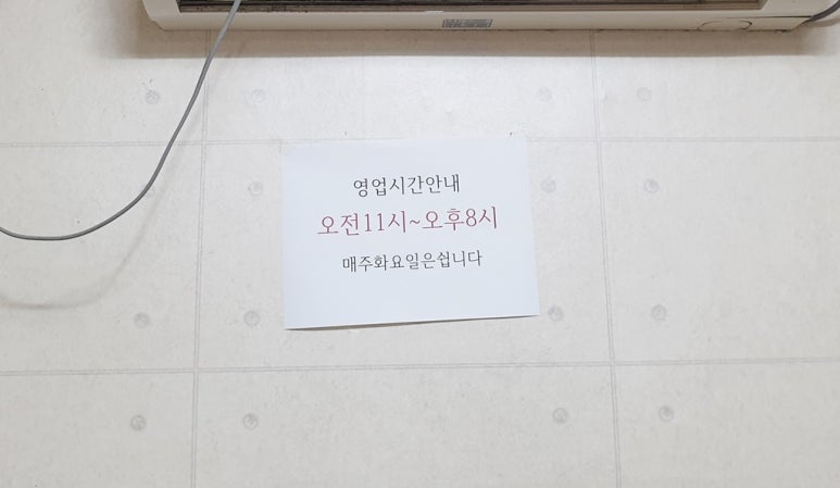 장날짬뽕 이미지