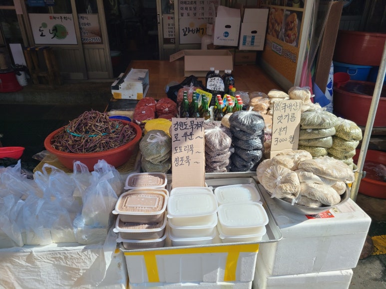 해나루도넛츠 이미지