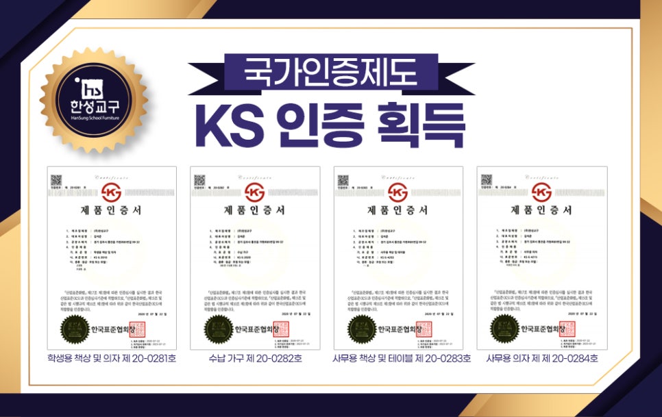 한성사무가구 이미지