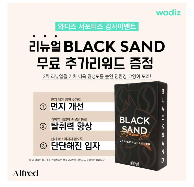 진심컴퍼니 이미지